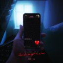 DiNine - Закрутили ()