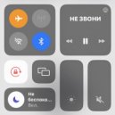 LIL KRIN - НЕ ЗВОНИ ()