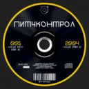 Dia Pason - Pitch Control - 00s House - part 10 (2004 part 2)