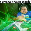 Dj Maksar - Клубняшка РазYe!башка#3 (classic retro mix)