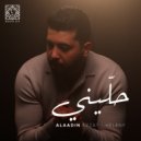 Aladdin Ezzat - Heleny (Original Mix)