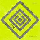 Argen - Signal ()