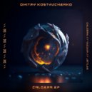 Dmitry Kostyuchenko - Vacuum