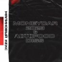 МАЛИНОВЫЙ КЕКС & мята - АВТОFOOD DISS ()