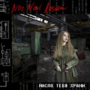Noz Nad Lesam - Мышата (Original Mix)