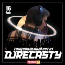 Dj Recasty - PromoMix #002 (Club House) ()
