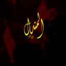 Fiftyano Beats - Al Azeef ()