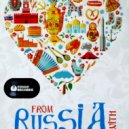 Kidman - From Russia Whith Love 4 ()