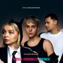 5УТРА, Ваня Дмитриенко - Не представляешь