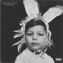КNПNТРNЛ - 20111 ()
