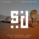 Breyth, Mavhungu - Vuwani (Original Mix)