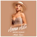 Anna Asti - Милый, прощай (MOSTEO Remix)