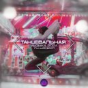 Yudzhin Tech - Lonely Night (Original Mix)
