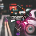 pSynik - Tell Me (Original Mix)