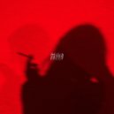 diewme - stuck in my head ()