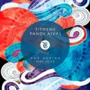 F/Theme, Panos Aivas, Tibetania - San Aeriko (Instrumental Mix)