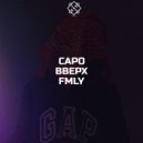 Double G Capo - Вверх ()