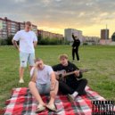 OTE - Крылья ()