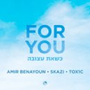 Skazi, TOX1C, עמיר בניון - For You (Original Mix)