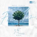 陈亦洺 - 流 (「音乐·发光体」企划)