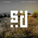 Loup Musa - Shade (Original Mix)