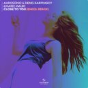 Aurosonic, Denis Karpinskiy, Marie Mauri - Close To You (EMIOL Extended Remix)