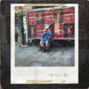 Ekaterina Sterling - A chance to be happy ()