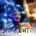 Kasad & Tripp Nasty & Heavy Strezz & KSO - Хищные Строки ()