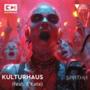 Kulturhaus & S\'Kate - Бритни ()