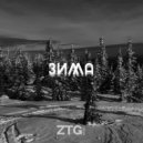 OZZIE XO - Зима ()