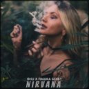 OHU, Пашка Бекет - NIRVANA (Original Mix)