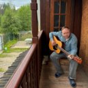 Владислав - Домовой (Авторская песня)