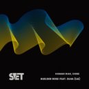 DOBé, Human Rias, Olha - Guelder Rose feat. Olha (Original Mix)