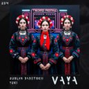Ruslan Babetskii - Вереюшка (Vaya) ()