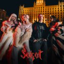 Sokoł - Бабло ()
