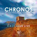 Chronos - One Moment Before