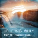 CANE&DAYWALKER, Ayda van Helden, Joyline Snow - Forget About the Past (Extended Mix)