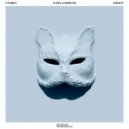 Wh0 & CASSIMM - Samba (Extended Mix)