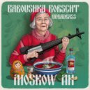 Baboushka Borscht & odeadbass - Гопак ()