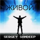 Sergey Sandeep - Track 5 ()