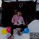 purple plastic - Кто такой пластик? ()