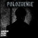 Audereus & SXZDU & Lythx & hasN - Aarmabh Hai Prachand X Polozehnie ()