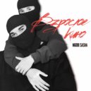NGODI SASHA - Взрослое кино ()