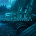SHOT - Атлантида ()