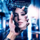 Ольга Пеганова - Осколки ()