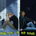 MITYAYORIT & Deso - Твой силуэт ()