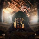 ZuluMafia & Coco Moloi feat. Mzizi - Kopano (Album Mix)
