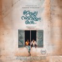 Raneesh Noorjahan feat. Jawed Aslam - Illennariyathe (Original Mix)